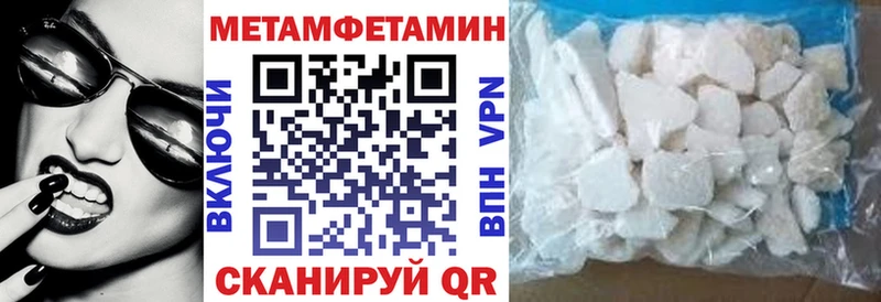Амфетамин Розовый  Горячий Ключ 