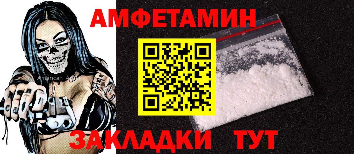 Гашиш  КОКАИН  Меф МЯУ МЯУ кристаллы  Вход с VPN  Горячий Ключ  Каннабис 