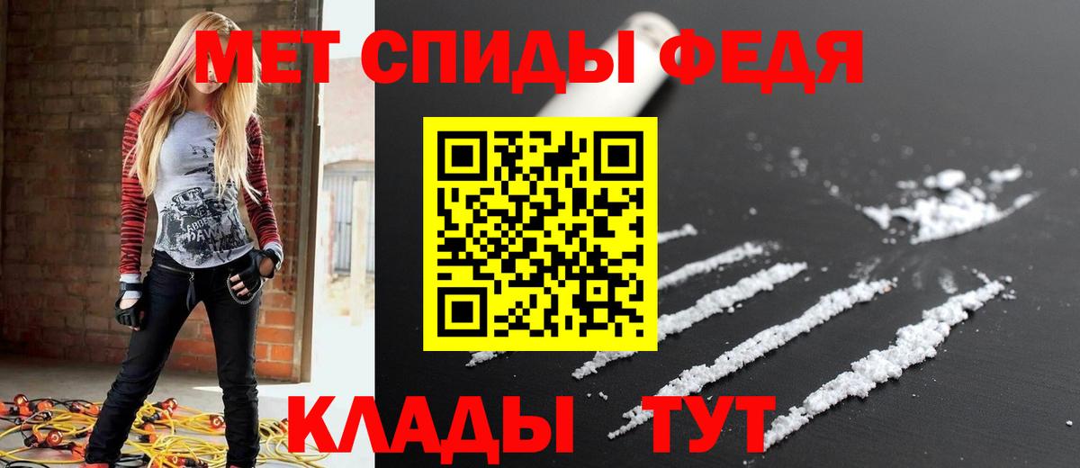 Amphetamine 98% Горячий Ключ