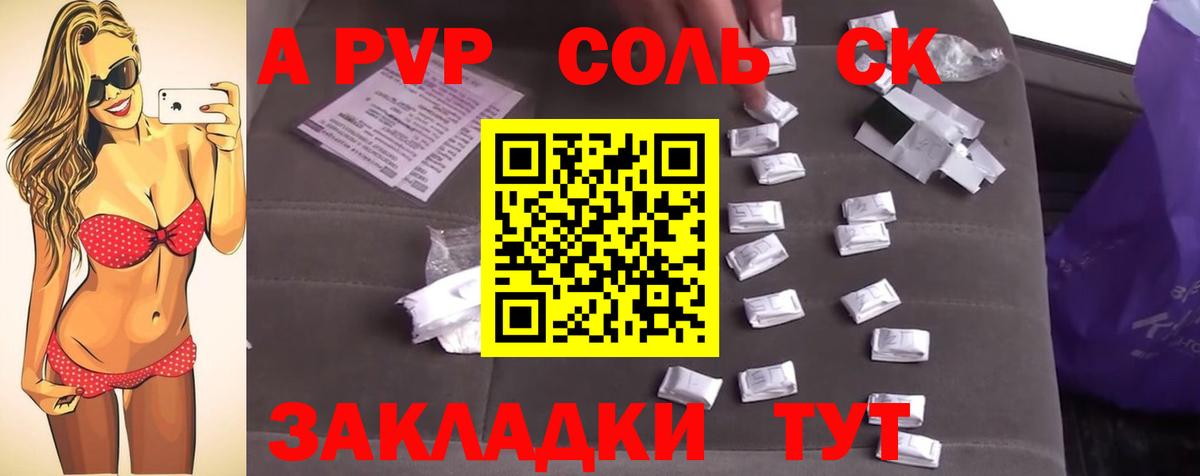 МЕФ Горячий Ключ