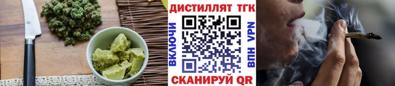 Canna-Cookies марихуана  Горячий Ключ 