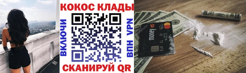 площадка формула  Горячий Ключ  Cocaine Колумбийский 