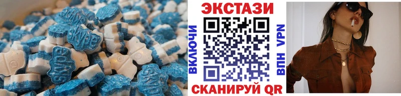 ЭКСТАЗИ 280 MDMA  дарнет шоп  Горячий Ключ 
