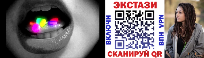 ЭКСТАЗИ 99% Горячий Ключ
