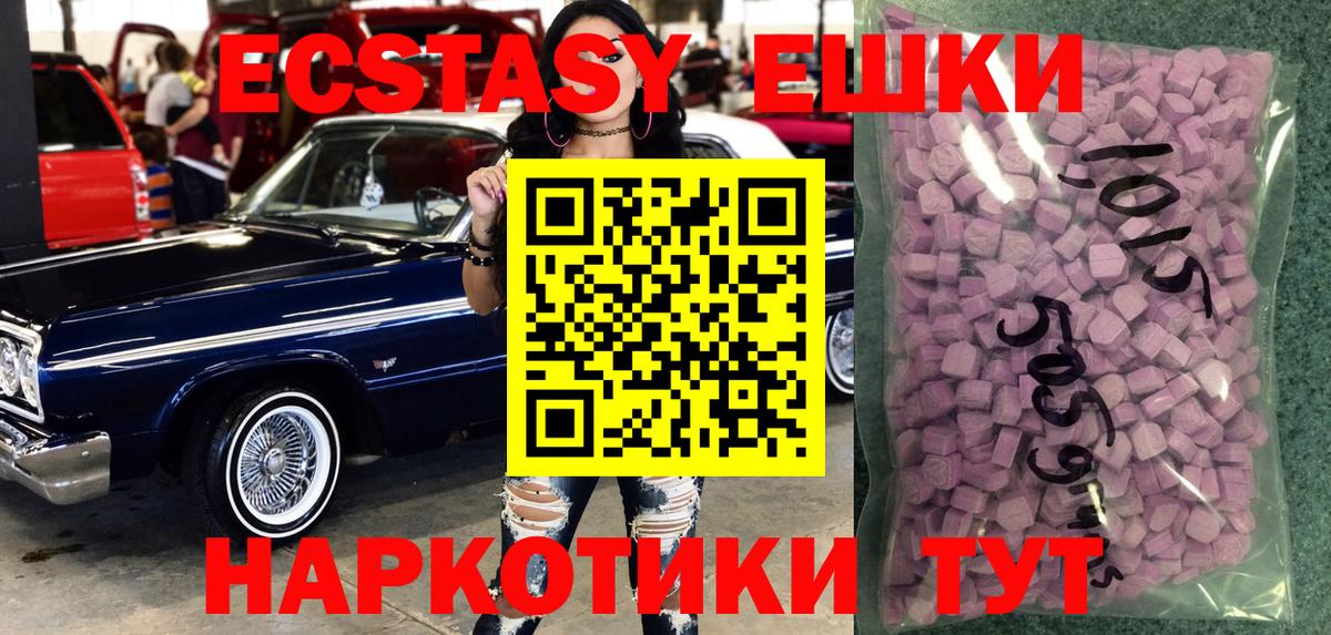 Горячий Ключ  Ecstasy бентли  купить   blacksprut зеркало  ЭКСТАЗИ MDMA  Вход с VPN 