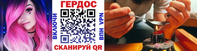Героин VHQ blacksprut маркетплейс Горячий Ключ
