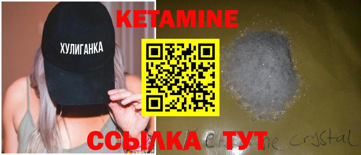 Горячий Ключ  КЕТАМИН ketamine  КЕТАМИН ketamine  ОМГ ОМГ сайт  Вход с VPN 