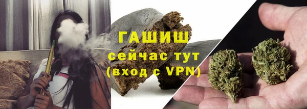 спайс Белоозёрский