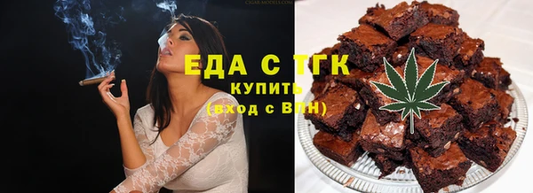 спайс Белоозёрский