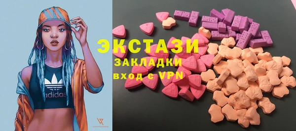 мефедрон Беломорск
