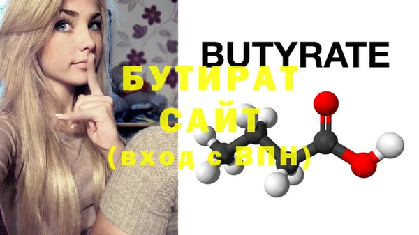 экстази Белокуриха