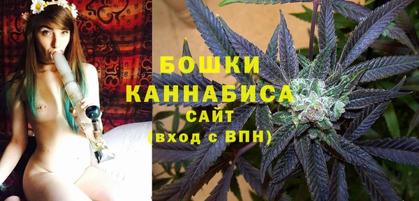 мефедрон Беломорск