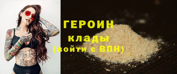 экстази Белокуриха
