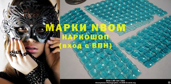 спайс Белоозёрский