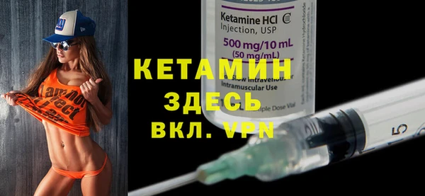 экстази Белокуриха