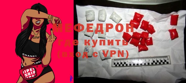 спайс Белоозёрский