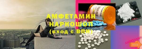спайс Белоозёрский