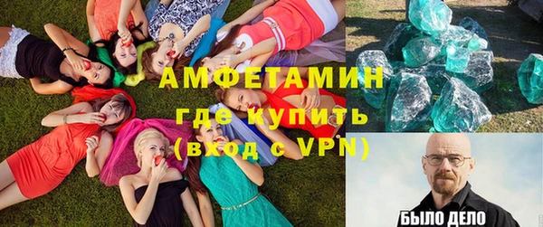 прущая мука Богородицк