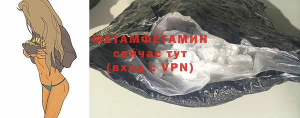 экстази Белокуриха