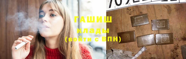 мефедрон Беломорск