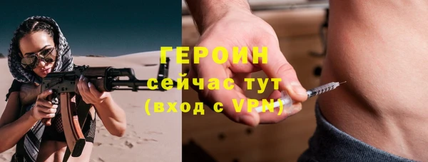 экстази Белокуриха
