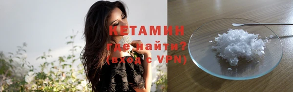 спайс Белоозёрский