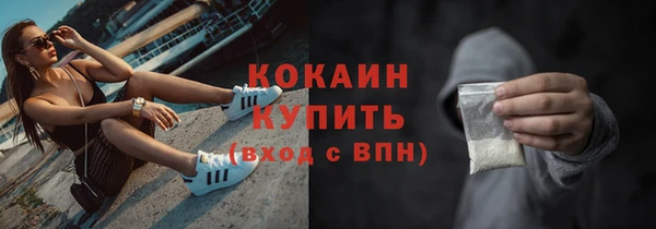 мефедрон Беломорск