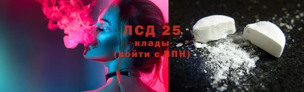спайс Белоозёрский