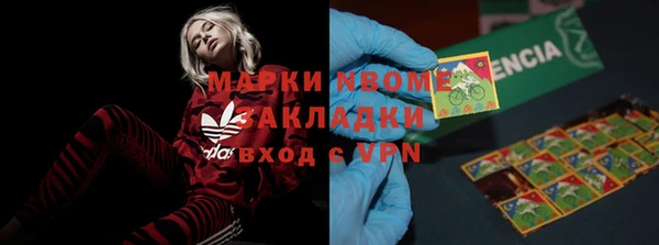 мефедрон Беломорск