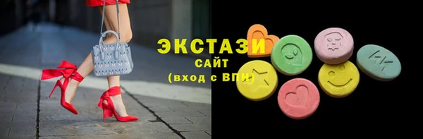 мефедрон Беломорск