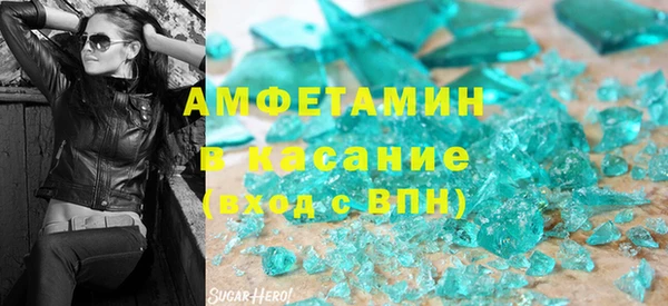спайс Белоозёрский