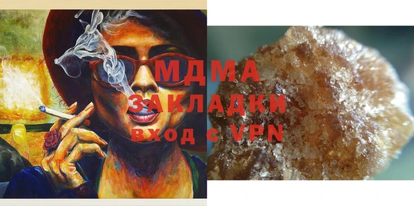 экстази Белокуриха