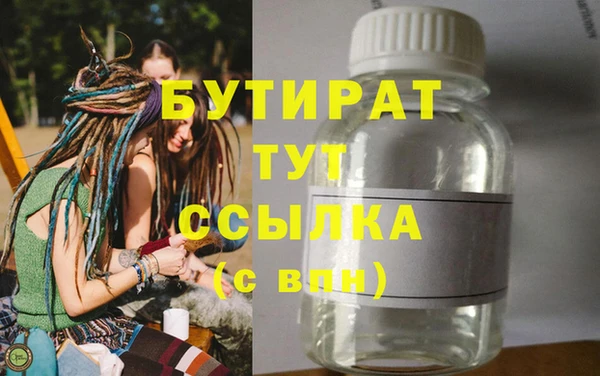 мефедрон Беломорск