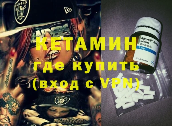 спайс Белоозёрский