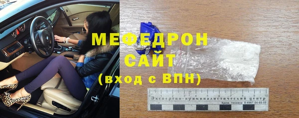 экстази Белокуриха