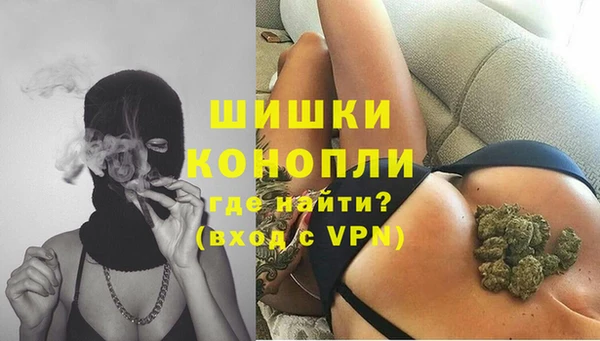 экстази Белокуриха
