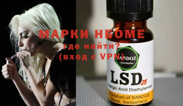 спайс Белоозёрский
