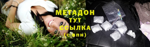 экстази Белокуриха