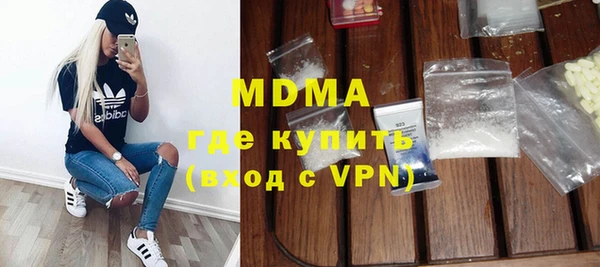 экстази Белокуриха