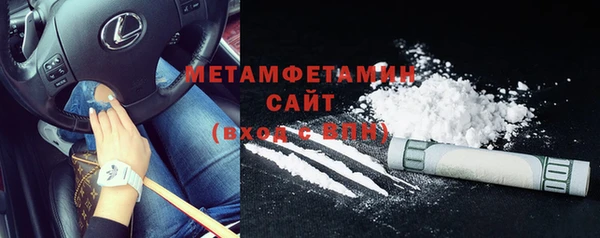 экстази Белокуриха