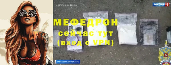 спайс Белоозёрский