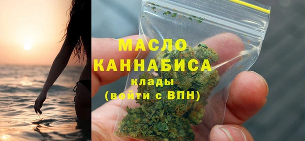 мефедрон Беломорск