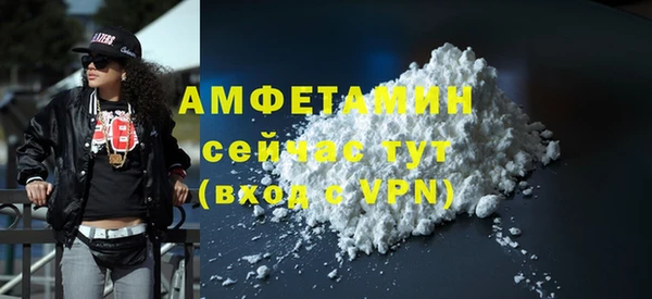 мефедрон Беломорск