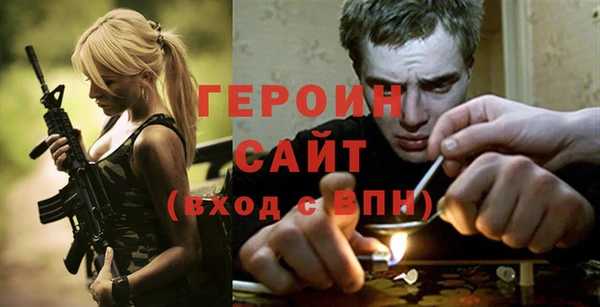 мефедрон Беломорск