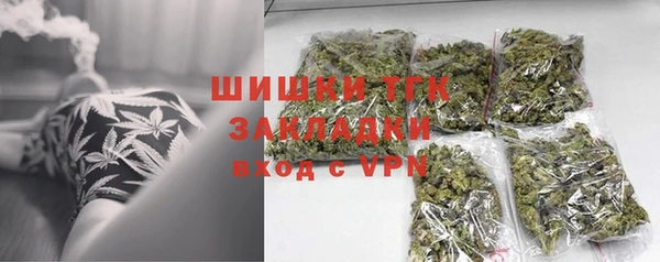 спайс Белоозёрский