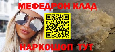 альфа пвп VHQ Беслан
