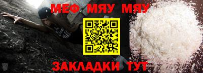альфа пвп VHQ Беслан