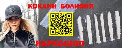 амфетамин Жуковский
