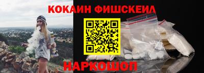 альфа пвп VHQ Беслан