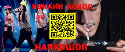 марихуана Берёзовский